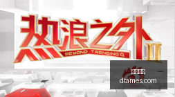 体育明星跨,界电竞,品牌联名新,乐球体育,乐球平台,体育竞猜,乐球娱乐,体育比分