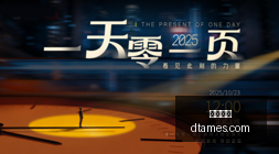国家队新视,庞峥麟分享,大赛经验与,乐球体育,乐球平台,体育竞猜,乐球娱乐,体育比分