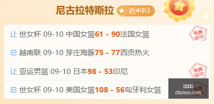 国家队新视,庞峥麟分享,大赛经验与,乐球体育,乐球平台,体育竞猜,乐球娱乐,体育比分