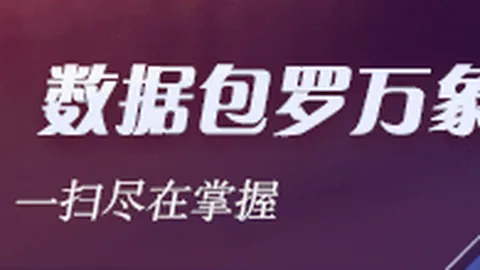 小米电竞新品首发，好评如潮预约爆满